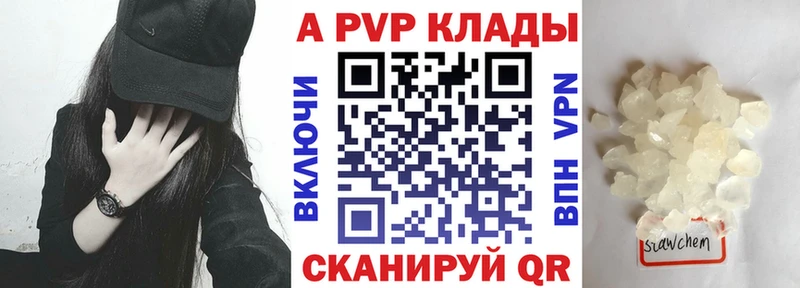 Что такое Славянск-на-Кубани МЕТАДОН МЕГА как войти Гашиш АМФ Меф мяу мяу