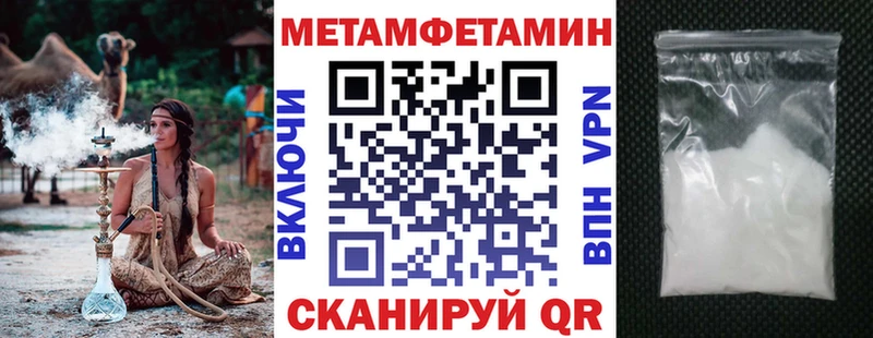 АМФЕТАМИН 98% Славянск-на-Кубани