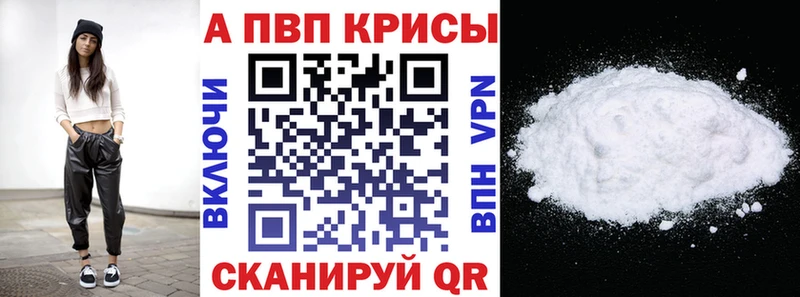 APVP Crystall Славянск-на-Кубани
