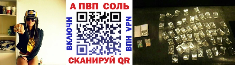 kraken рабочий сайт  Славянск-на-Кубани  А ПВП крисы CK  где продают наркотики 