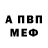 Метадон белоснежный azart Bro