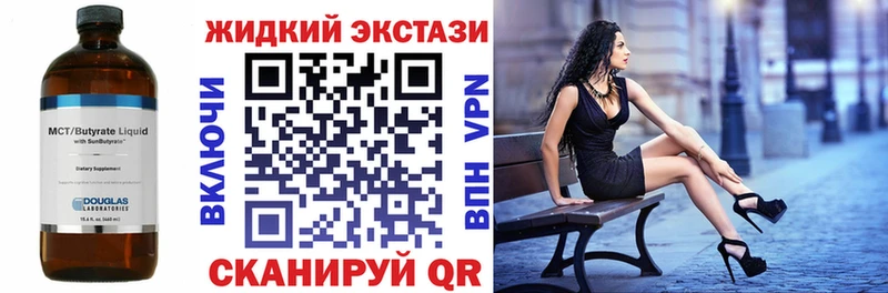 хочу наркоту  Славянск-на-Кубани  OMG ONION  БУТИРАТ буратино 