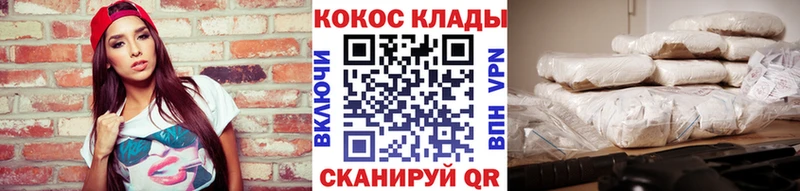 блэк спрут tor  Славянск-на-Кубани  Кокаин Боливия 