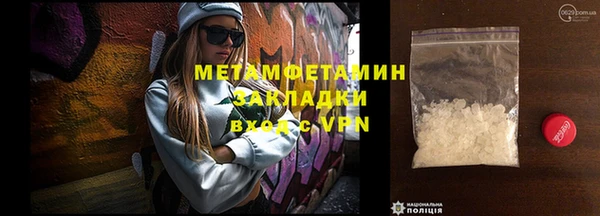 спиды Верея