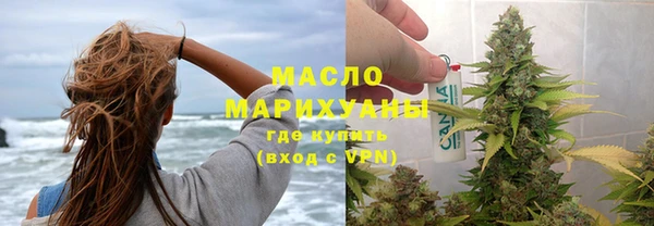 бошки Верхнеуральск