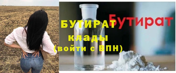 бошки Верхнеуральск