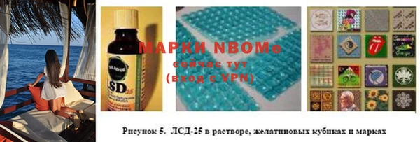 бошки Верхнеуральск