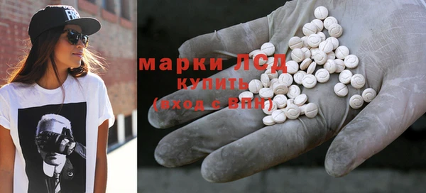 молекула духа Верхний Тагил
