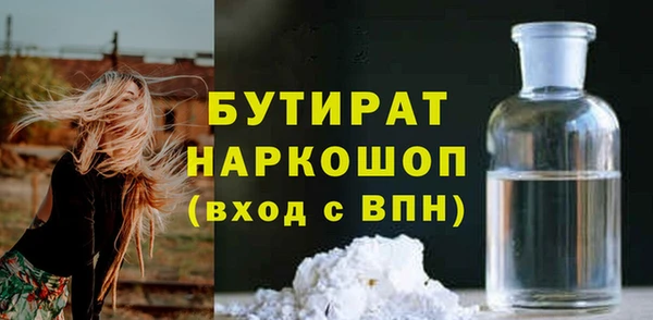 молекула духа Верхний Тагил
