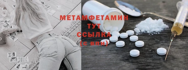 бошки Верхнеуральск