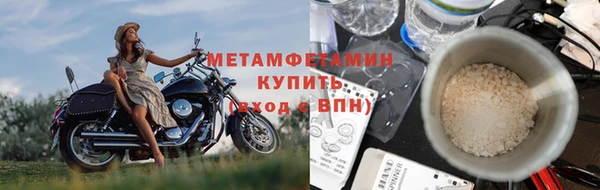 молекула духа Верхний Тагил
