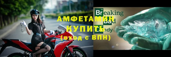 бошки Верхнеуральск