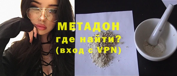 молекула духа Верхний Тагил