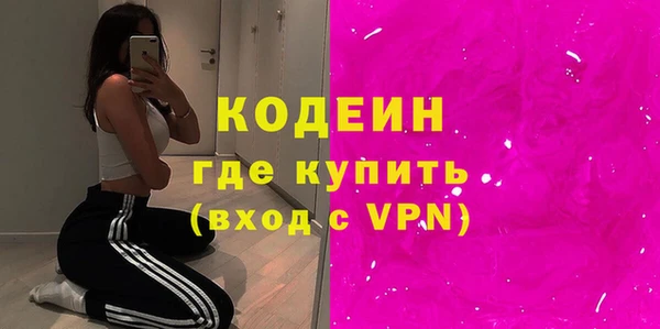 спиды Верея