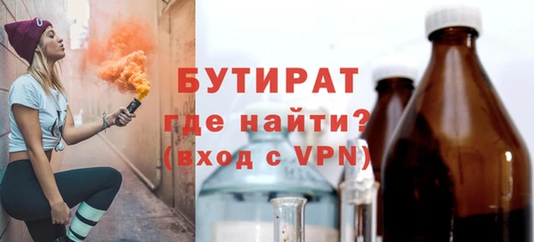 бошки Верхнеуральск