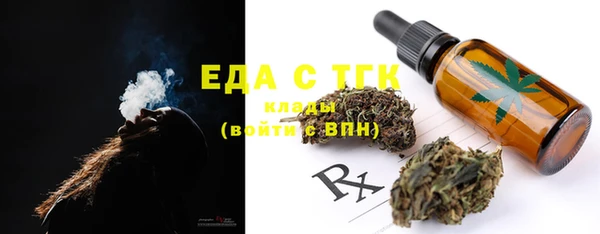 спиды Верея