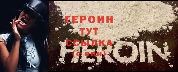 спиды Верея