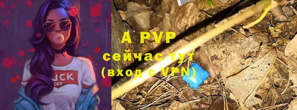 бошки Верхнеуральск