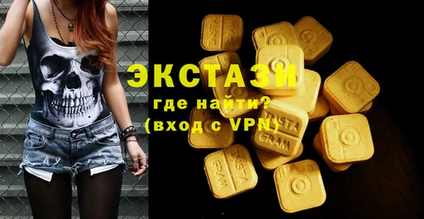 бошки Верхнеуральск