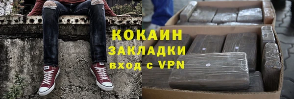 молекула духа Верхний Тагил