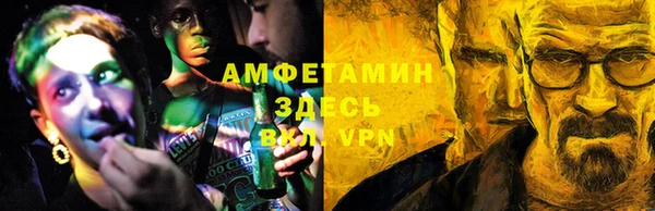 спиды Верея