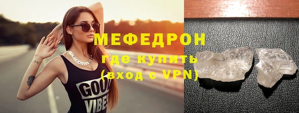 молекула духа Верхний Тагил