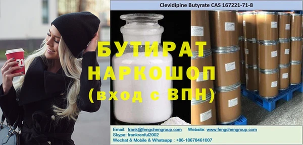 молекула духа Верхний Тагил