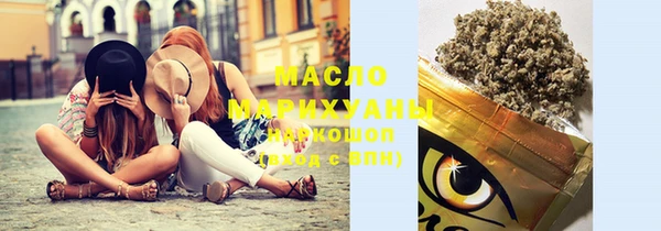 молекула духа Верхний Тагил