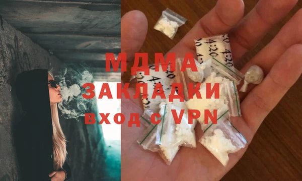 бошки Верхнеуральск