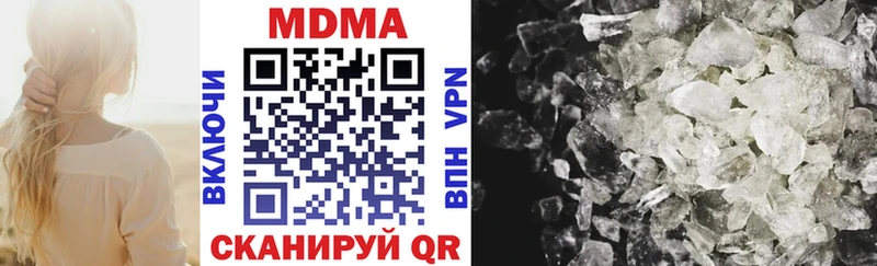 МДМА crystal  MEGA tor  Славянск-на-Кубани  купить  