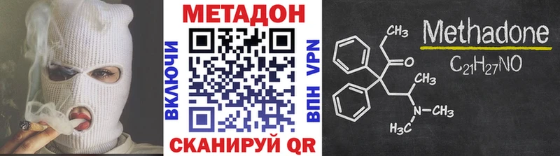 МЕТАДОН мёд  магазин    Славянск-на-Кубани 