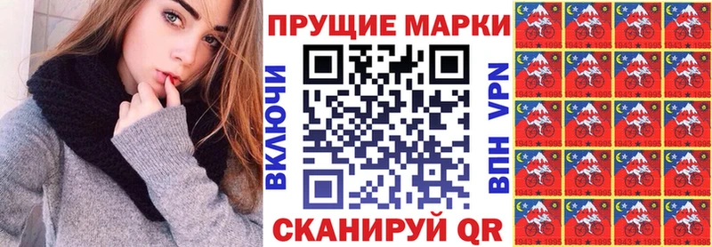 Марки 25I-NBOMe 1,5мг Славянск-на-Кубани