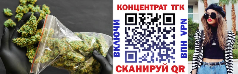 Дистиллят ТГК вейп с тгк Славянск-на-Кубани