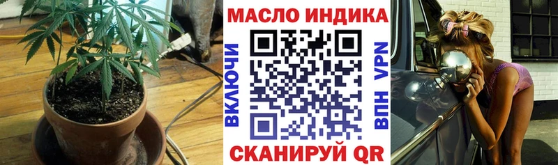 маркетплейс как зайти  Славянск-на-Кубани  ТГК Wax  где можно купить  